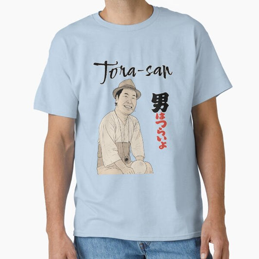 Tora-san | Otoko wa Tsurai yo Vintage Design T-Shirt